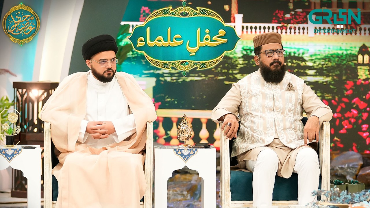 Mehfil e Ulama ( Mehfil e Ramzan Day 30 ) Danish Taimoor & Rabia Anum | Green TV