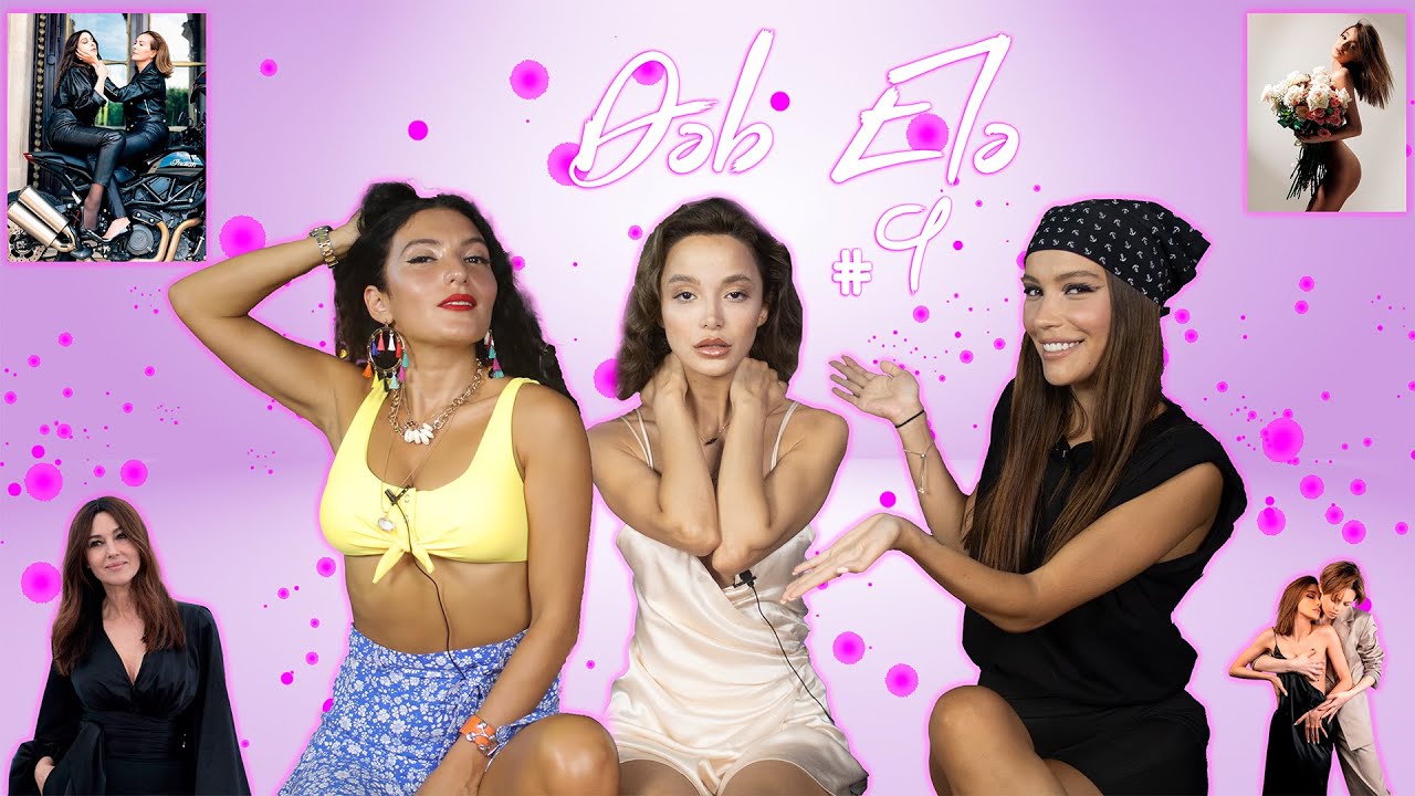 Dəb Elə #9