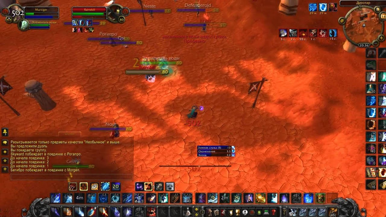 WOW: Sofiq frost mage pvp
