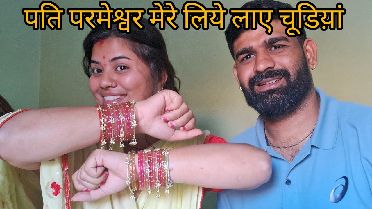पति देव जी का सरप्राइज 😍🥰 kranti deepak baghel vlogs #viral #newvlogger #vlog 