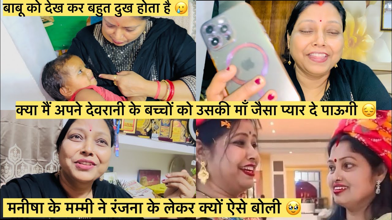 बहुत जल्द मेरे घर बड़ा होने वाला है अब किसी की भी नजर ना लगे मेरे बच्चों के खुशियों में 🧿🥹