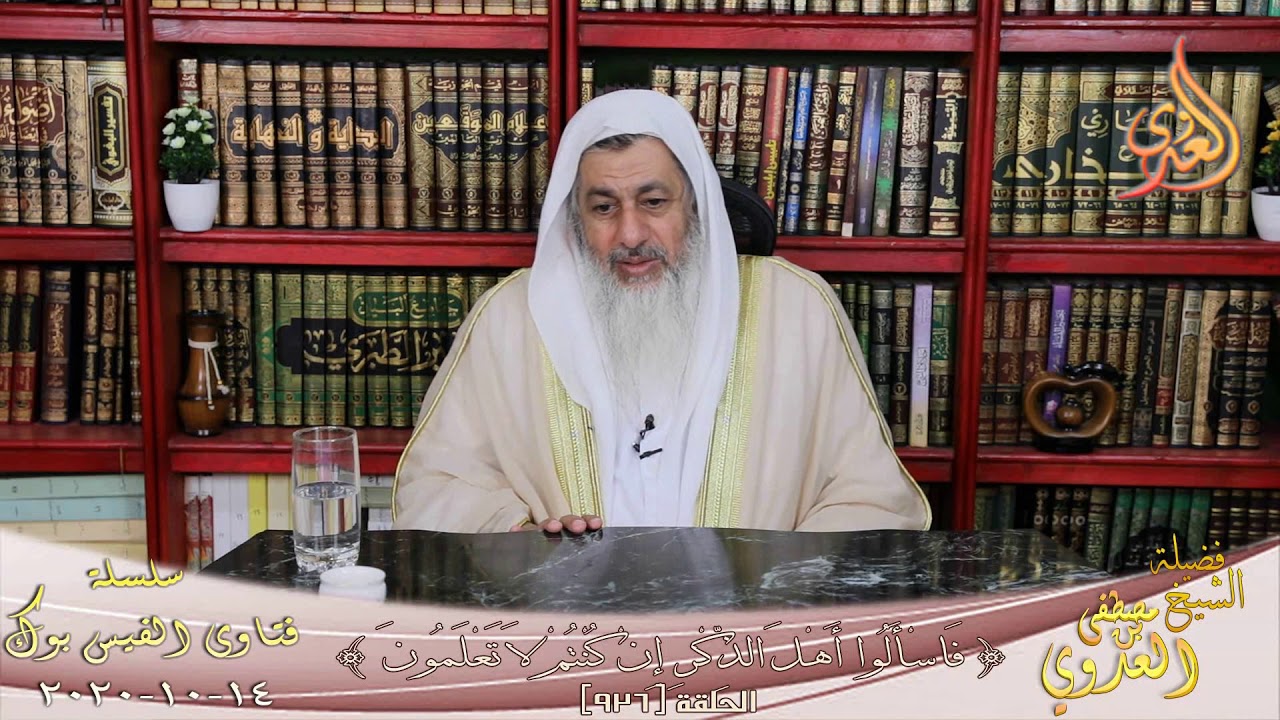 هل النية فى الغسل سنه؟ الشيخ مصطفي العدوي