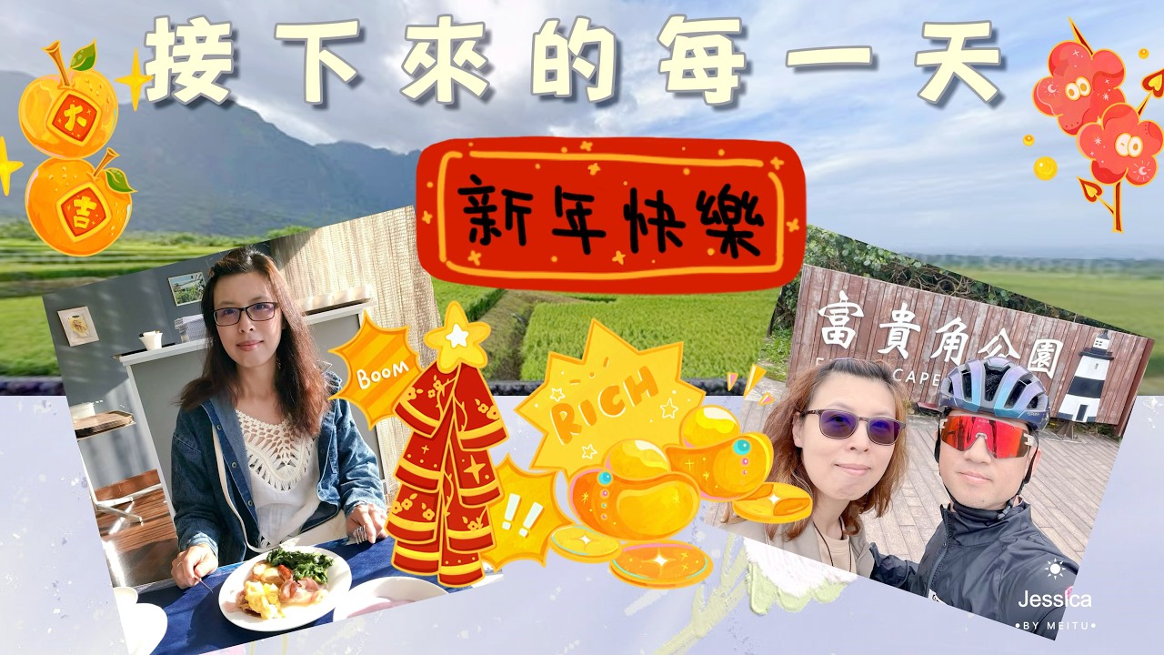 來看看全臺最大客家傳統市集