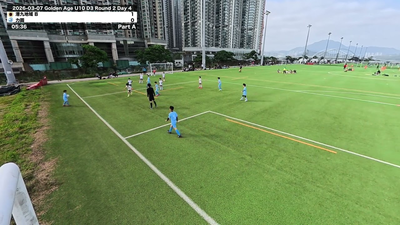 2026-03-07 Golden Age U10 D3 Round 2 Day 4 港九地域 vs 力圖 Part 1