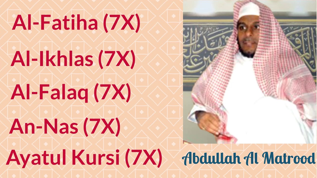 Abdullah Al-Matrood: 7X [Al-Fatiha, Al-Ikhlas, Al-Falaq, An-Nas, and Ayatul Kursi]