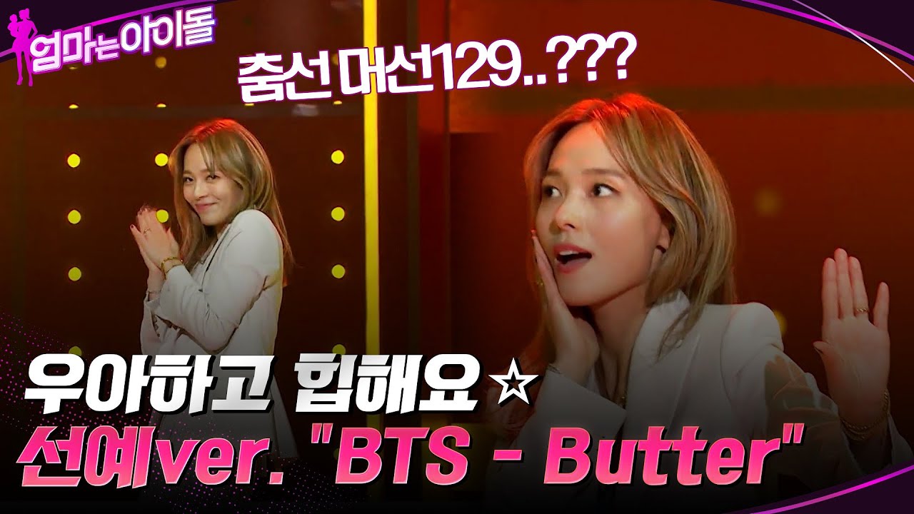 선예버젼 