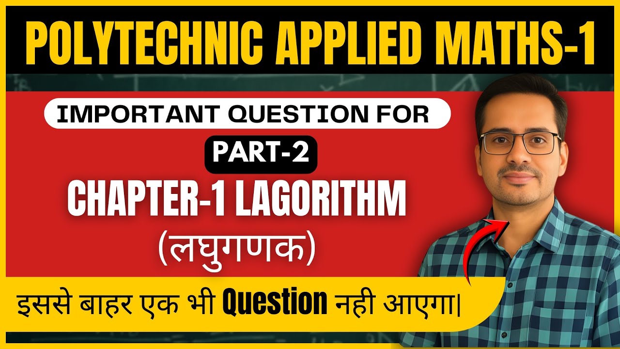 Logarithm (लघुगणक) Important Questions Part-1 for Polytechnic 1st Year 2025-26 || Applied Maths-1