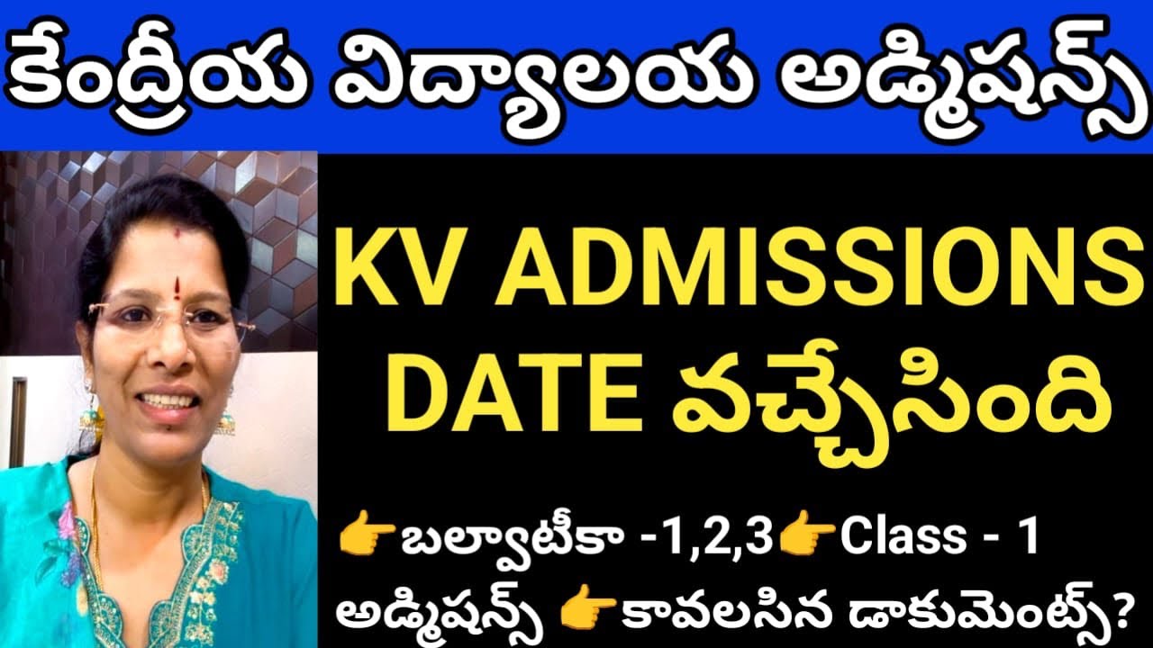KV ADMISSIONS STARTING DATE UPDATE || BALVATIKA 1,2,3 & 1st Admissions Required Documents #update