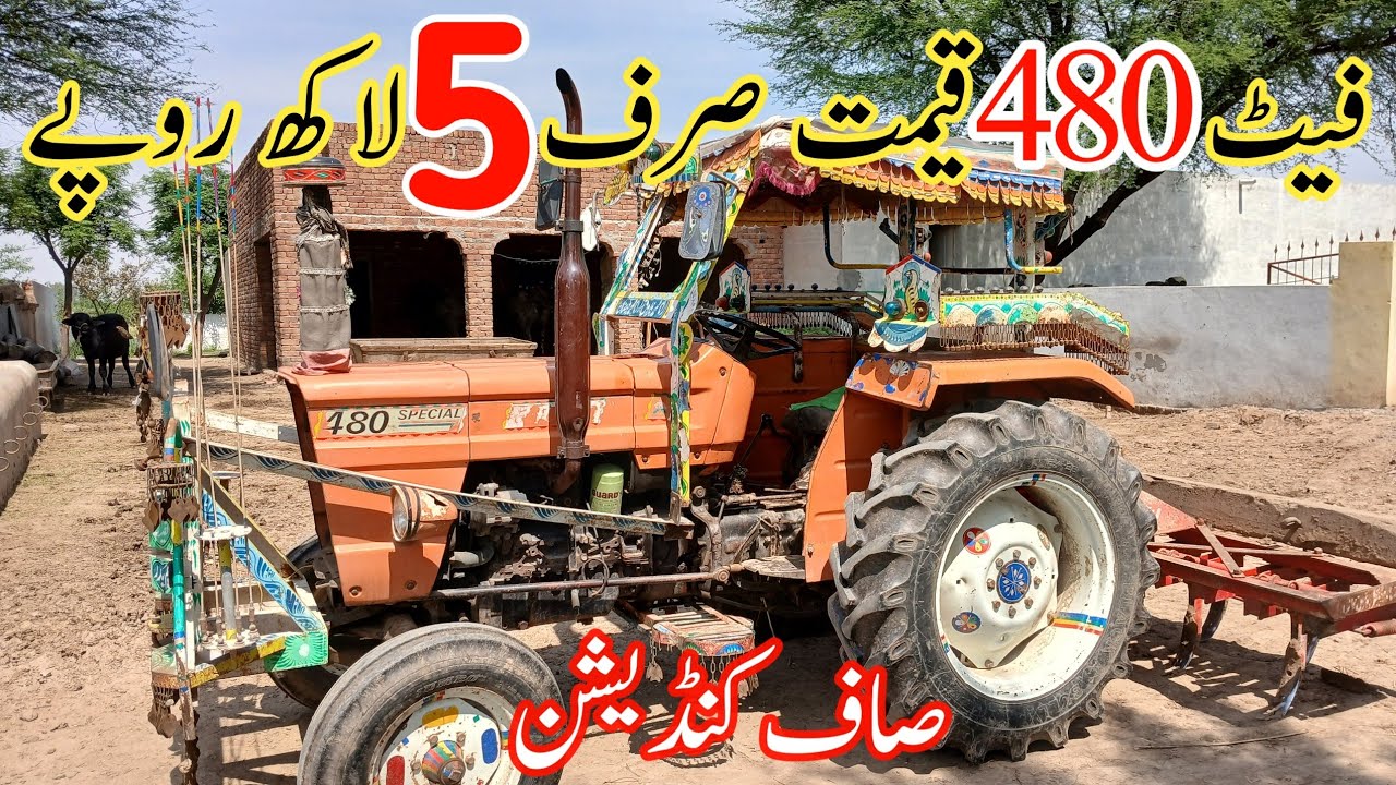 Fiat 480 For Sale | Low Budget | Used Tractor | قیمت انتہائی مناسب | Details Video | Top For Sale 