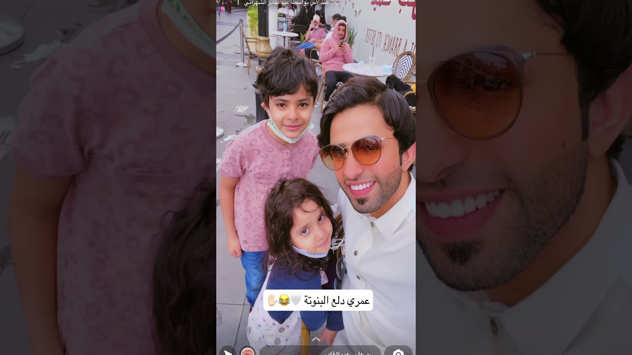 سنابات عبدالقادر الشهراني مع ابوه وباخطيب_ باخطيب يبي يسكن عندهم لايفوتكم ردة فعل ابو عبدالقادر😂