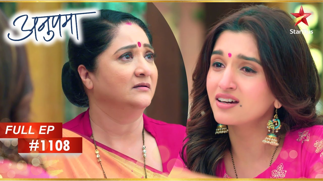 Baa ने Paritosh-Kinjal को दी सलाह! | Full Episode:1108 | Anupama