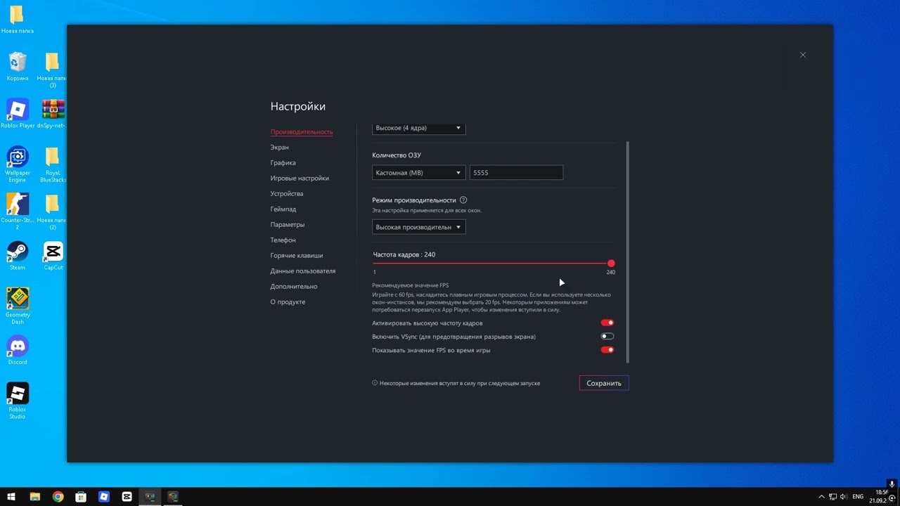 Как скачать и настроить эмулятор MSI App Player для Standoff2