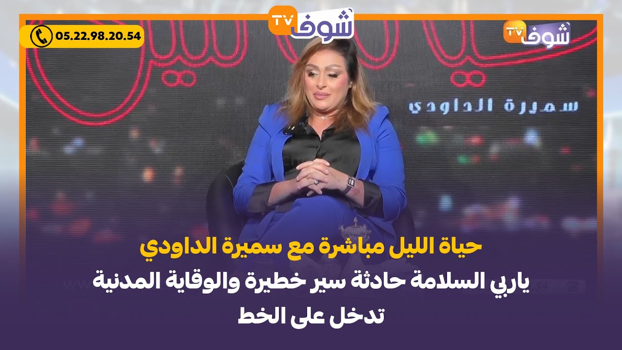 مع الداودي:مهدي فعمرو 27 عام.. 7 سنين وهو مبلي وكل لياليه قصاير ومخدرات وشراب وحب حياتو تخلات عليه