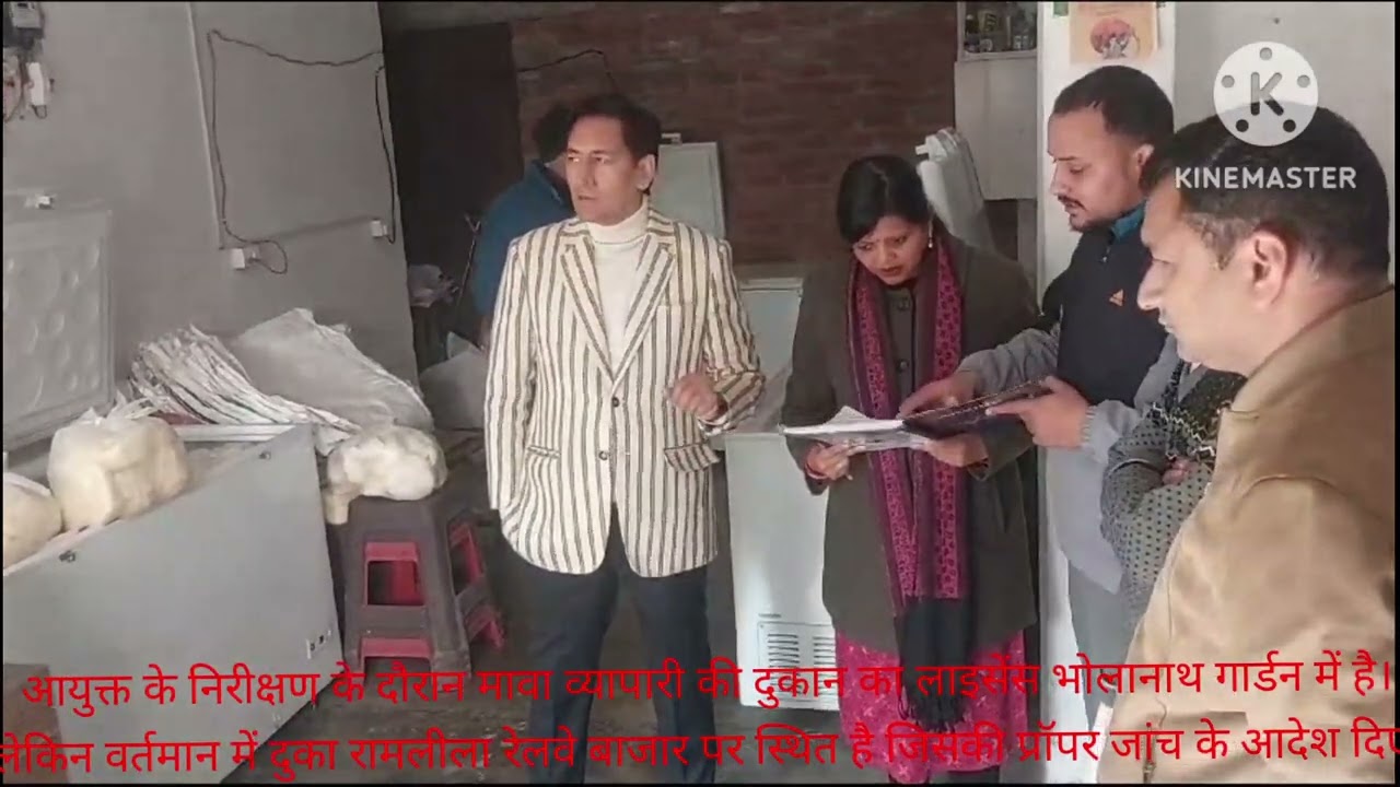 आयुक्त दीपक रावत ने निरीक्षण के दौरान पाया कि 