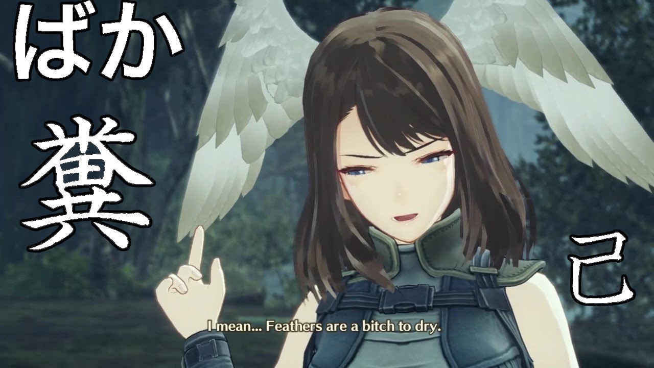 Eunie: "Feathers Are A B***h To Dry" English & Japanese Comparison