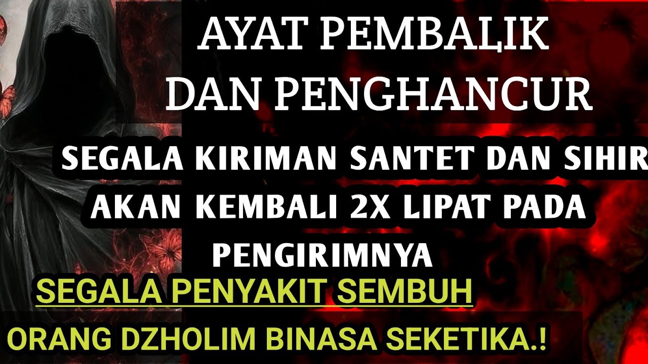 AYAT PEMBALIK & HANCURKAN JINSIHIR DG AYAT RUQYAH TERKUAT🔴 PUTAR DI TEMPAT & RUTIN KUNFAYAKUN AMPUH🤲