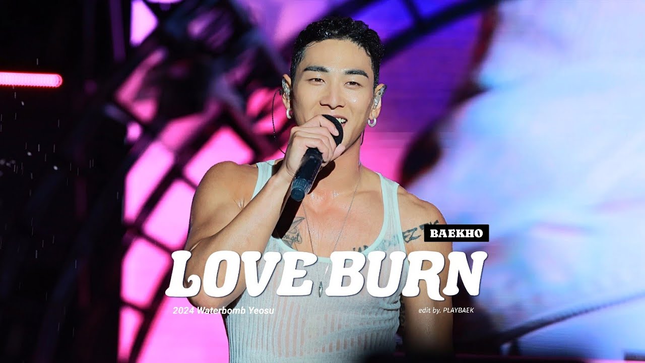 [4K] 240831 워터밤 여수 'LOVE BURN' #백호 #BAEKHO #강동호 #KANGDONGHO | 2024 Waterbomb Yeosu