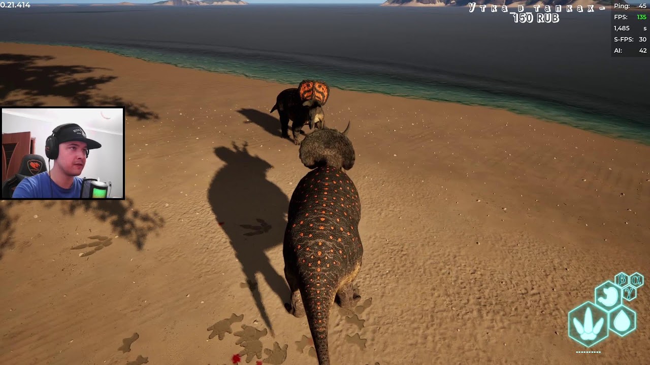 С 8 марта, девушки!!! Играю на T-rex'e
