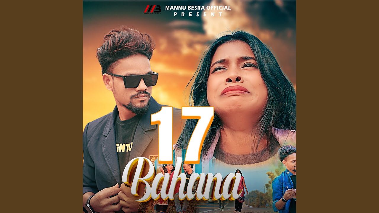 17 BAHANA