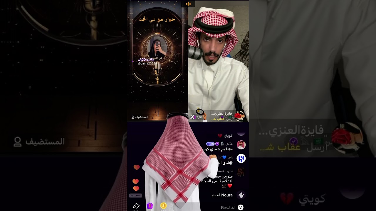 حوار مع لمى مقابلة النجم عقاب شمر الجزء(الأول)