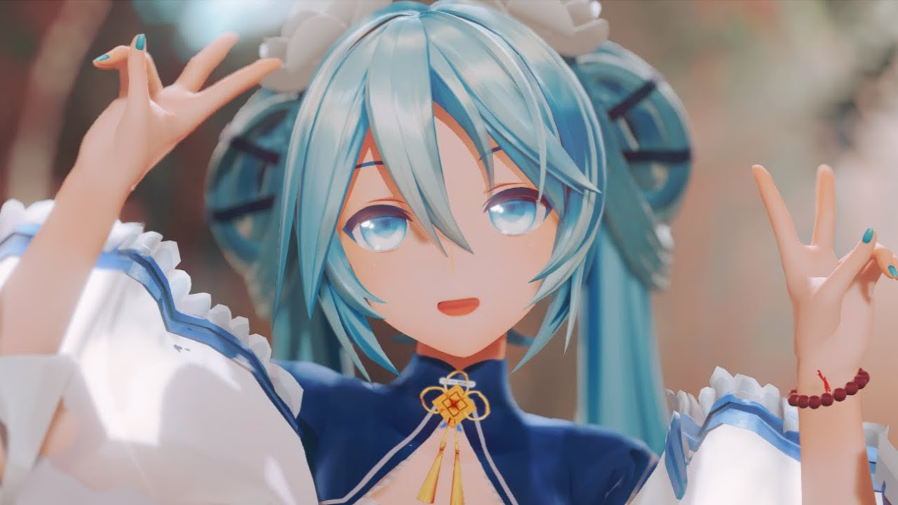 【MIKU MMD】呆呆一呆呆 🎞🌸