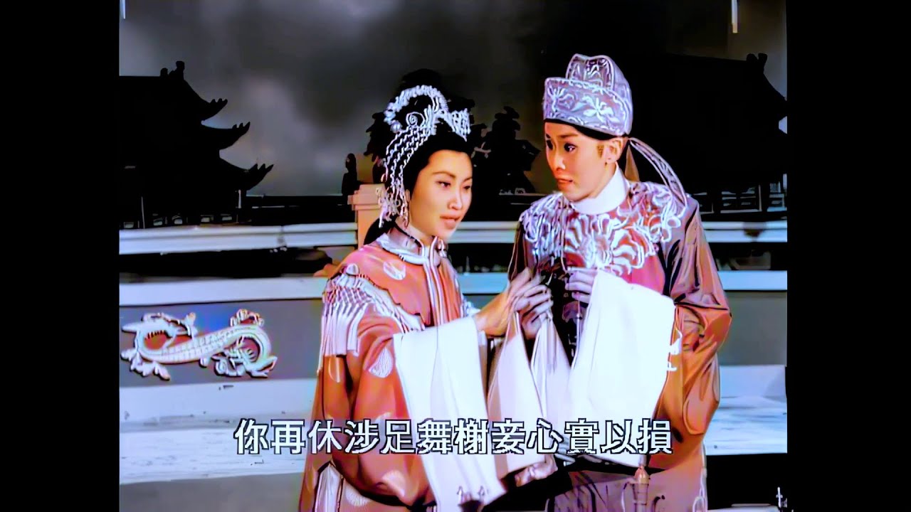 任白經典獅吼記 - 史上最清晰修復版