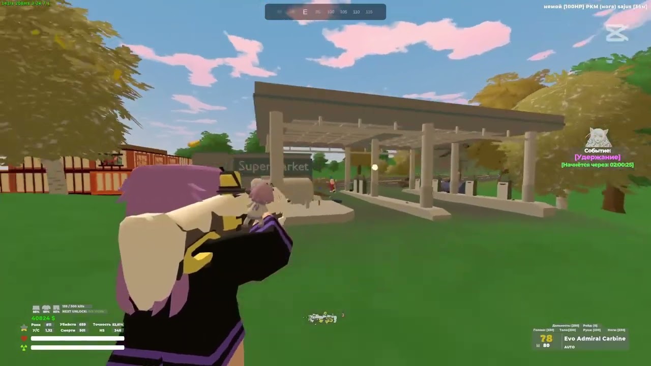 Worthyless Diff (Wonk Unturned)