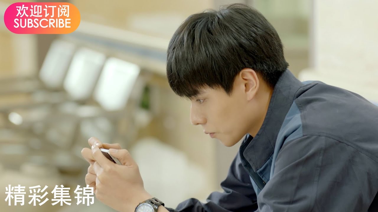 【暗恋橘生淮南 Unrequited Love】精彩集锦 -- 原来离开才知道有多么的不舍（胡一天/胡冰卿/张逸杰/刘美含）【欢迎订阅】