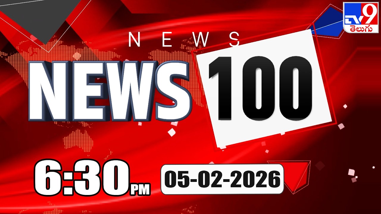 News 100 | Speed News | 05-02-2026 - TV9