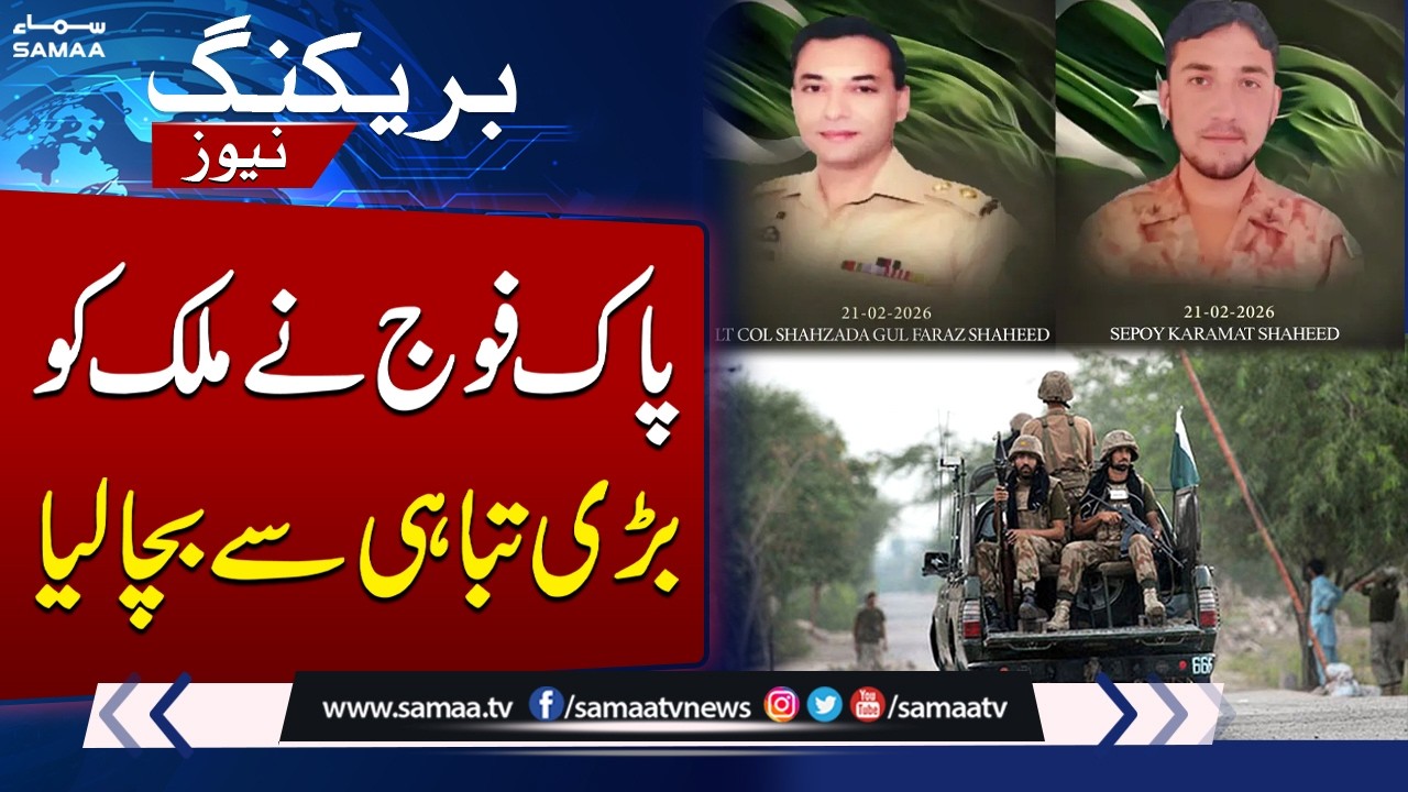 Lieutenant Colonel, Soldier Martyred; Five Terrorists Killed in Deadly Bannu Attack | SAMAA TV
