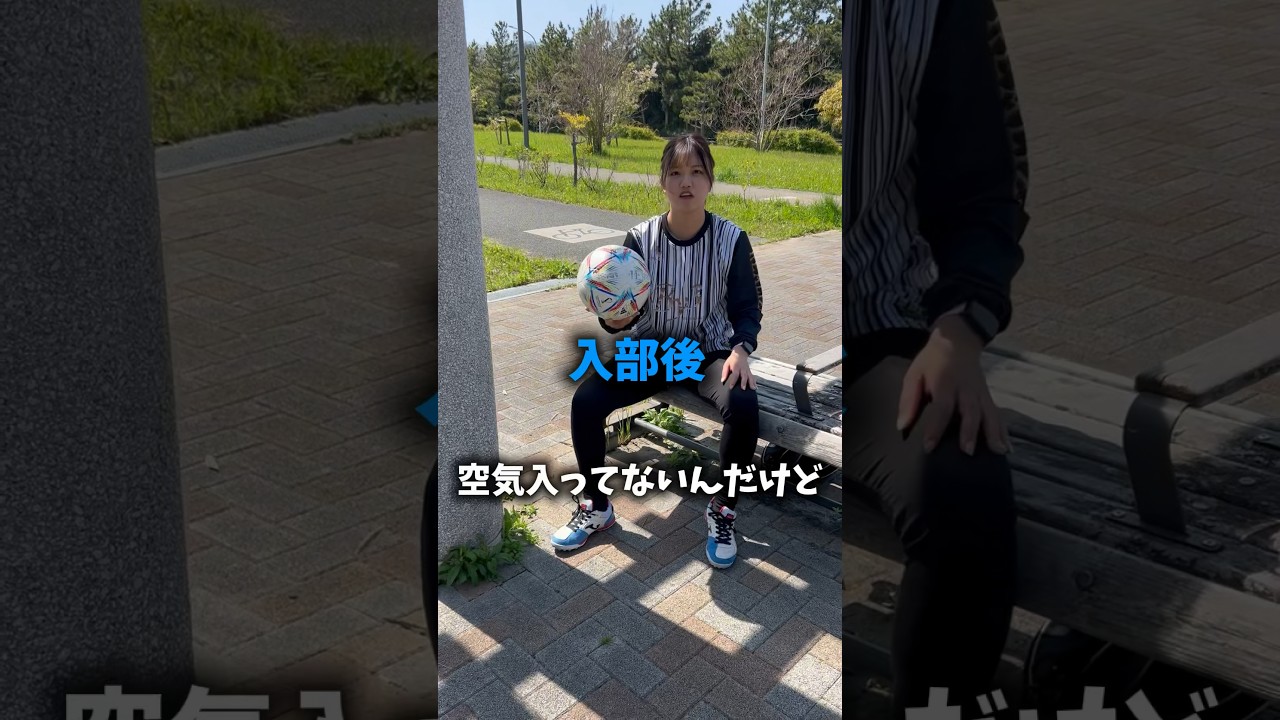 体験入部時と入部後の対応が全然違う部活あるある