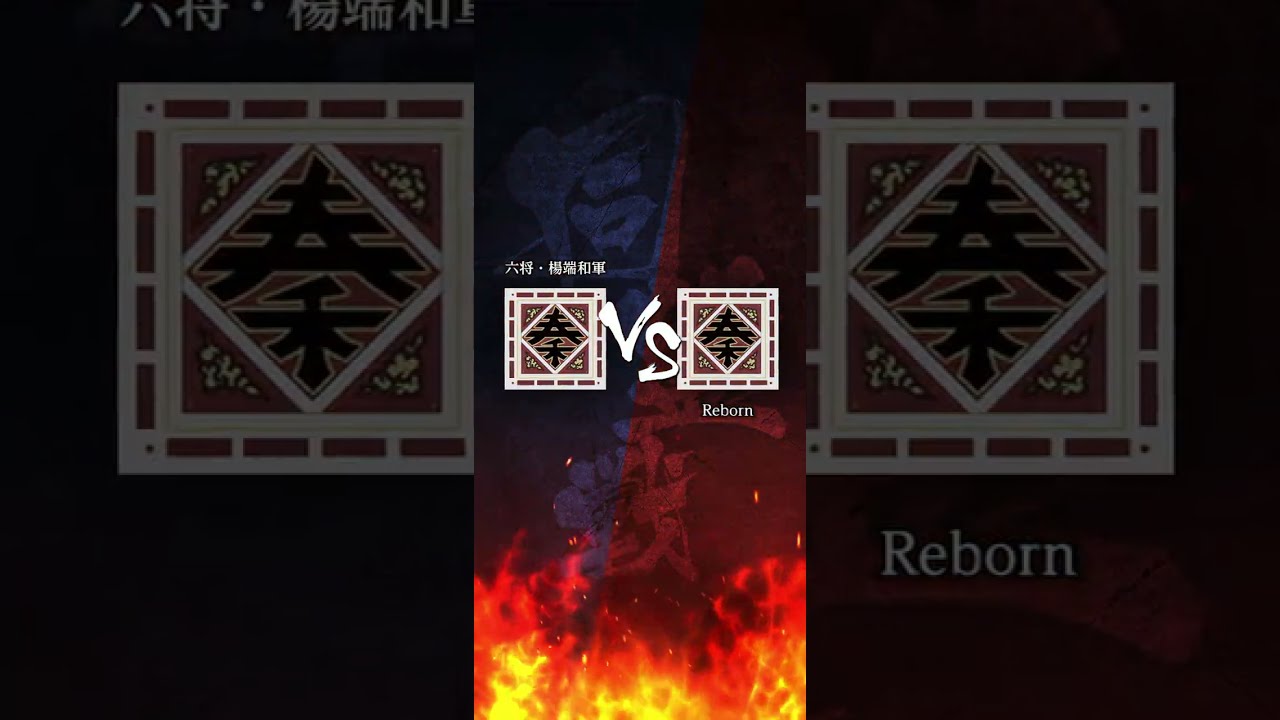 1/13 キングダム頂天【Reborn】