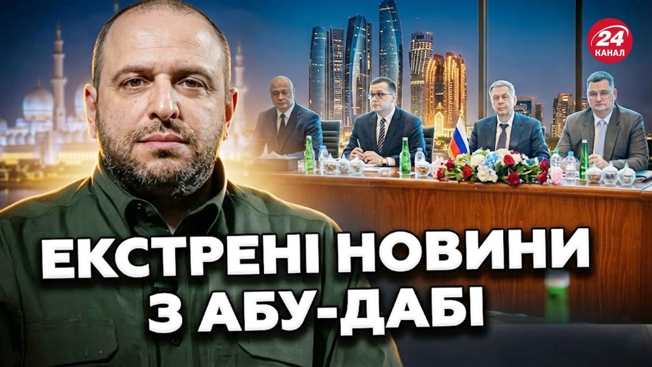 ⚡Екстрені НОВИНИ від Умєрова. Таємна РОЗМОВА Макрона та Путіна. Росіяни ВИЮТЬ через СТАРЛІНКИ