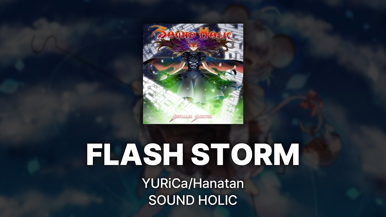 YURiCa/Hanatan (SOUND HOLIC)┃「FLASH STORM」 Touhou arrange 【Lyrics】