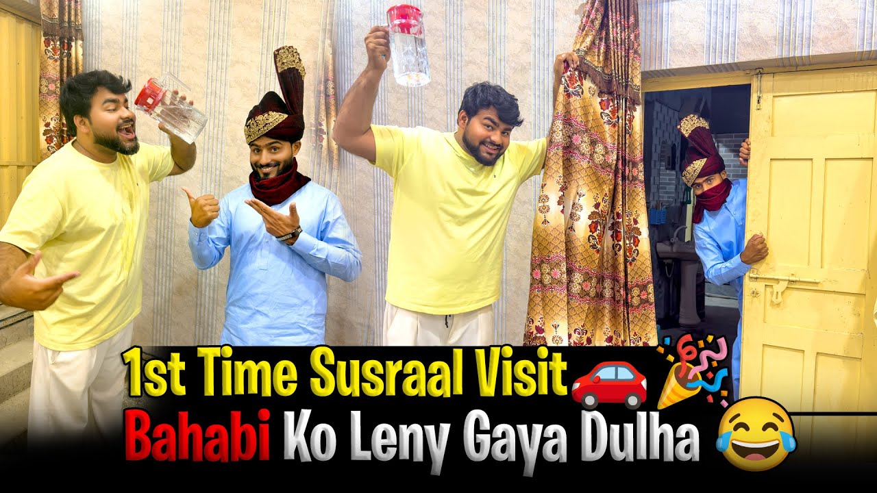 Susral Walon Ne Achanak Bula Liya! 🕺