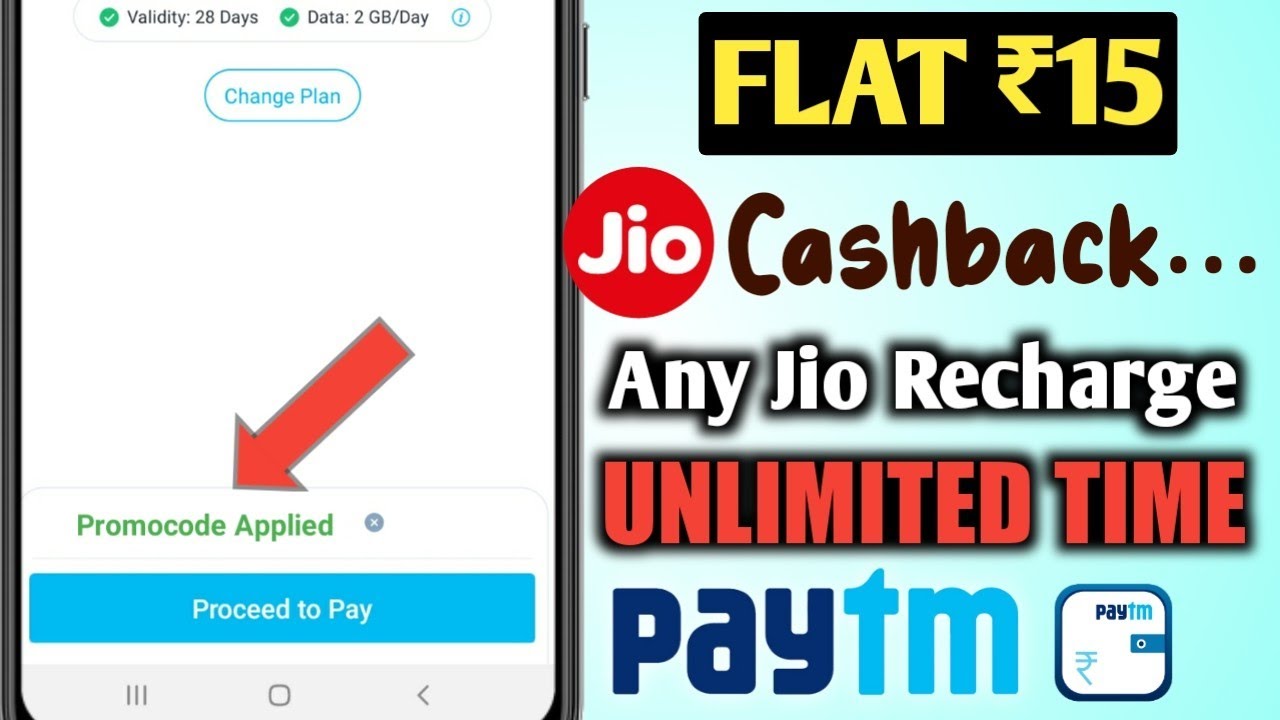 Paytm New Jio Recharge Cashback Offers 2023 || Earn ₹15 Cashback any Jio Recharge Unlimited Time