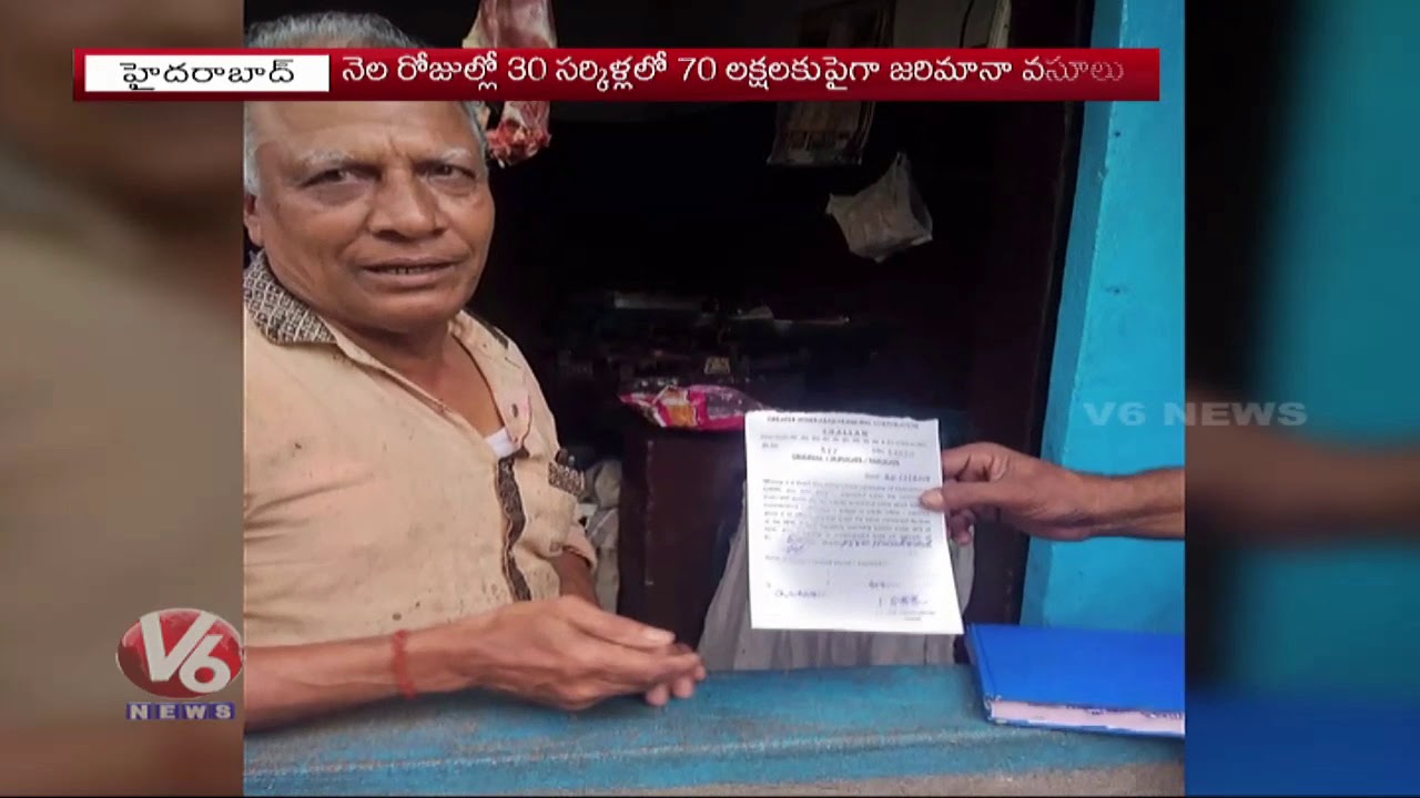 GHMC Decided Strict Action On Swachata, Collecting Penalties | V6 News