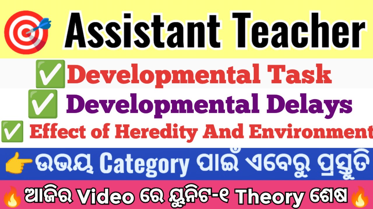 AT CDP Class-2|Effect of Heredity And Environment on Development , Developmental Task and Delays|