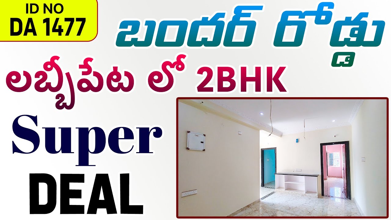 New Construction 2BHK Flats For Sale In Vijayawada