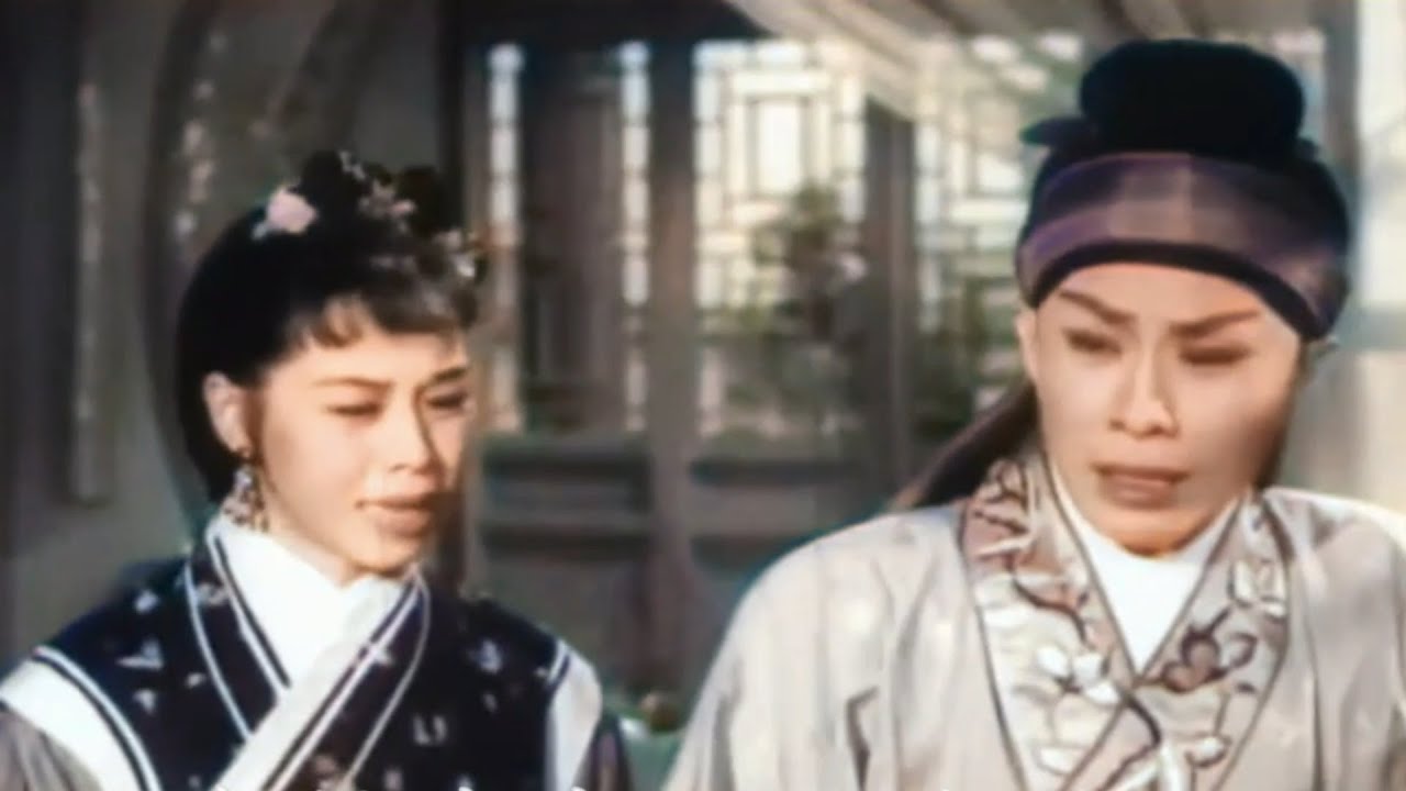⟪冤枉相思⟫ (1959年) [粵彩中字] 選段 ⟨花燭再逢卿⟩ 任劍輝 芳艷芬 半日安 任冰兒 合演