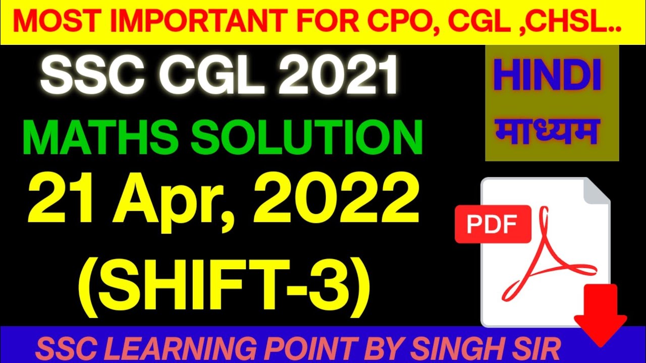 SSC CGL MATHS || CGL MATHS (21 Apr, 2022 3rd shift) || CGL Maths by Singh Sir || CGL maths practice