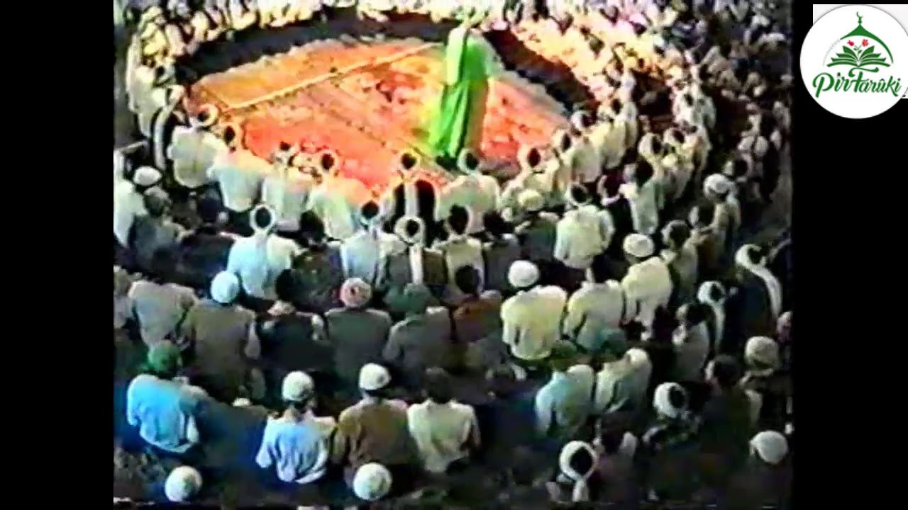 PİR FARUKİ TARİKATI Abdullah Faruki Hz.'nin Zikir Meclisleri - 24 1996 Berat Kandili