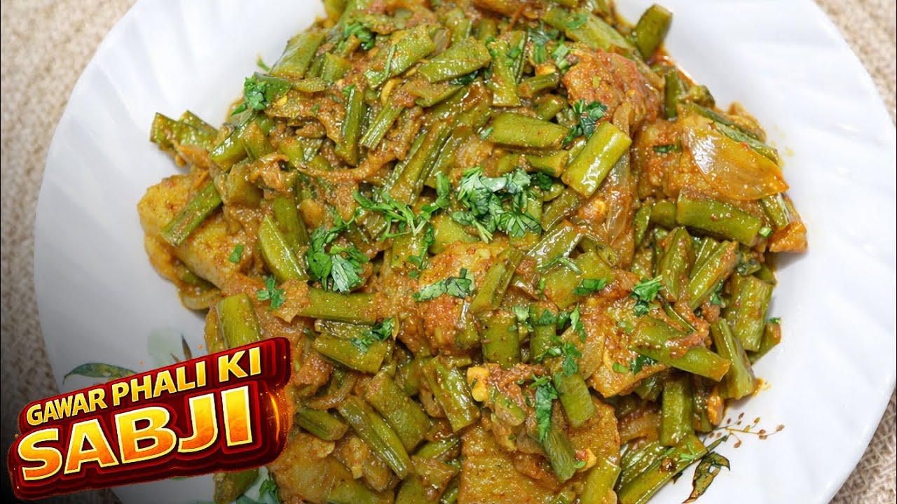 Gawar Phali Ki Sabzi | Easy & Tasty Indian Vegetable Recipe | Healthy Gavar Phali Recipe 😋