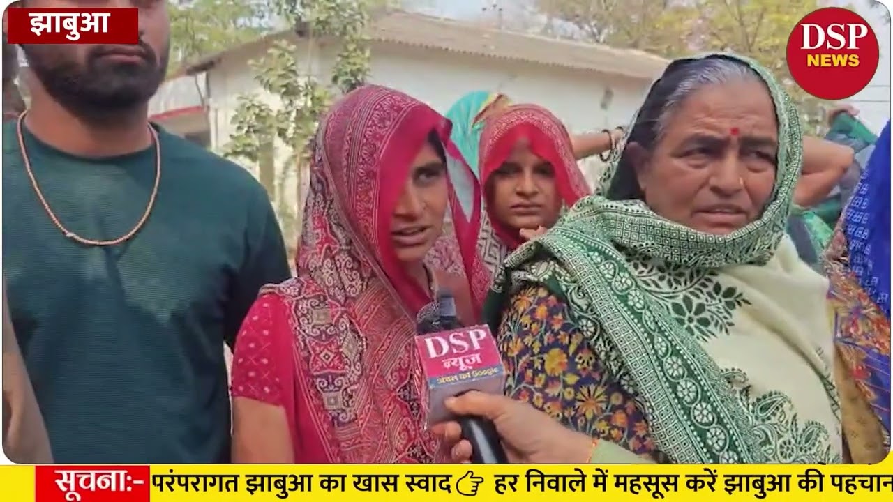 लव मैरिज पर हंगामा: परिजनों की धमकी और तोड़फोड़ के बीच नवविवाहित जोड़े ने मांगी पुलिस सुरक्षा!!