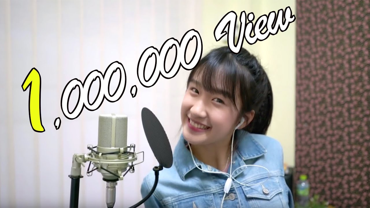 ไม่กล้าบอกชัด Cover by อะตอม