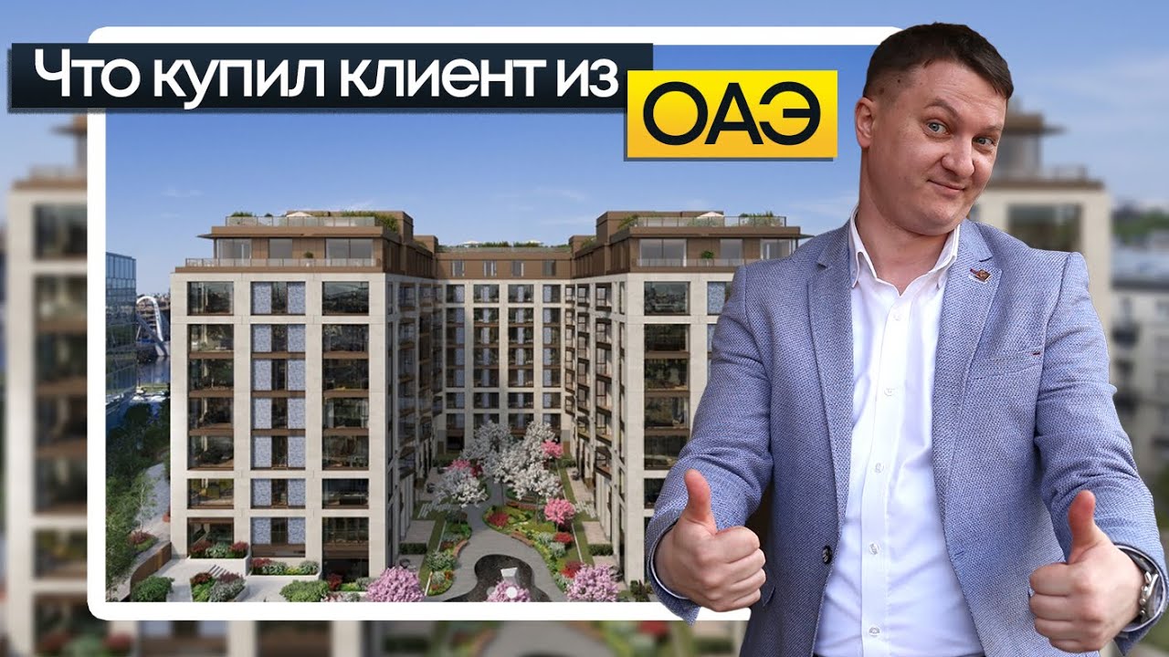 Почему купили квартиру в ЖК ONE TRINITY PLACE. НОВОСТРОЙКИ Спб