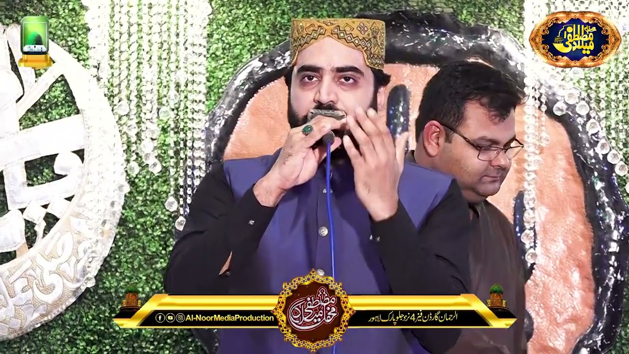 Wali Ay Konain da Nana Hasnain Da _ Sary Jag Tu Sohna ay _ Shakeel Ashraf _ Alnoor Media - Tajdar