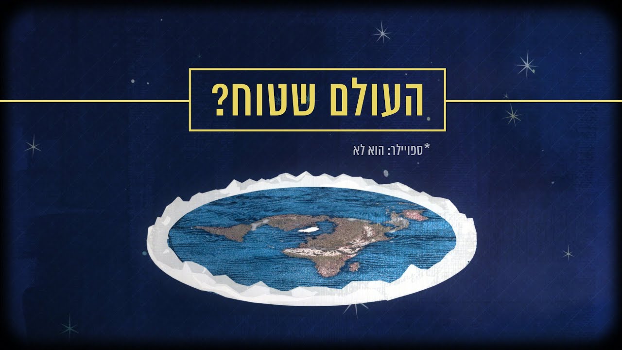 כיצד לנצח את 