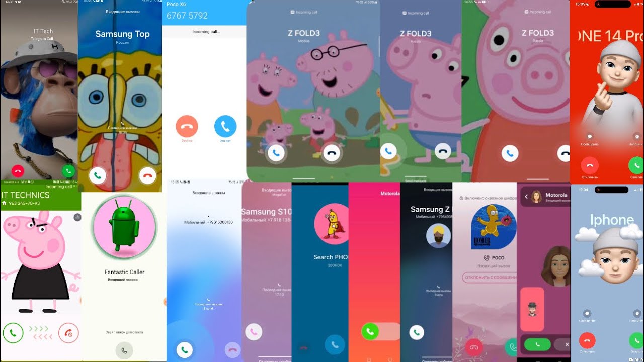 Incoming Call Screen Recording Samsung, WhatsApp, IPhone, Realmi,Nokia,Xiaomi,Viber,Pixel,Google Duo