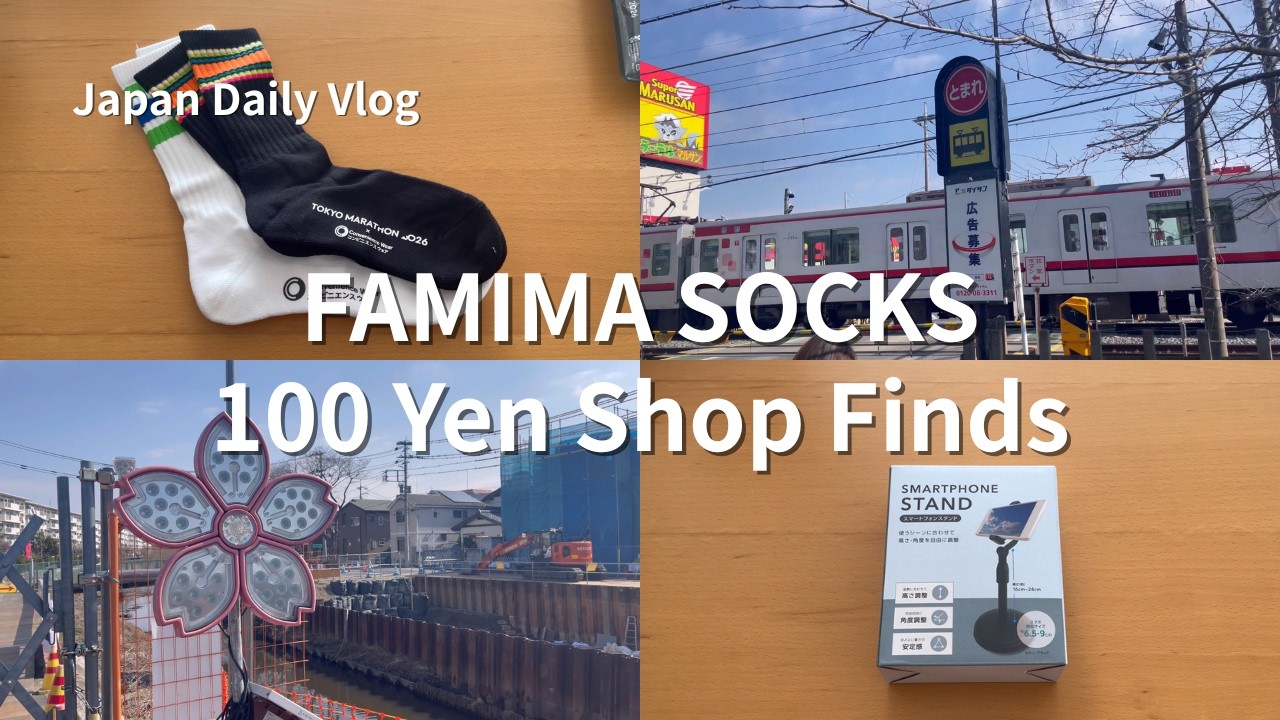 Japan Daily Vlog: Famous FamilyMart Socks & 100 Yen Shop Finds 🌸